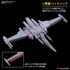 INFINITE JUSTICE GUNDAM Type Ⅱ 2 HG SEED 1/144 BANDAI