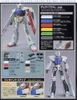 ∀ Turn A GUNDAM MG 1/100 BANDAI
