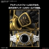MASKED RIDER KUUGA ULTIMATE FORM Figure-rise Standard BANDAI