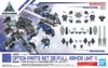 30MM 1/144 OPTION PARTS SET 20 (FULL ARMOR UNIT 1) BANDAI
