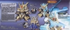 Bộ lắp ráp Gunpla SD W HEROES ARTHUR GUNDAM Mk-III