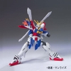 GOD G GUNDAM HG FC 1/144 BANDAI