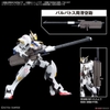 OPTION PARTS SET GUNPLA 11 (SMOOTHBORE GUN FOR BARBATOS) BANDAI