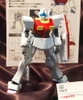 GM Ⅱ II 1/144 HG UC BANDAI