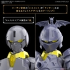 LIBER LANCER 30MF BANDAI