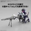 30MM 1/144 Extended Armament Vehicle (METAL CANNON BIKE Ver.) BANDAI