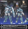 Bộ mô hình HG 1/144 ADELE bandai chính hãng