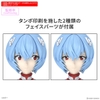 30MP REI AYANAMI (PLUG SUIT Ver.) BANDAI