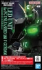 PG UNLEASHED 1/60 LED UNIT FOR Nu ν GUNDAM BANDAI