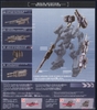 30MM OPTION PARTS SET ARMORED CORE Ⅵ FIRES OF RUBICON WEAPON SET 02 BANDAI