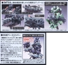BASE JABBER TYPE 89 1/144 HG UC BANDAI