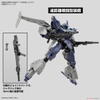 bEXM-21 VERDENOVA [NAVY] 30MM 1/144 BANDAI