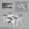 Extended Armament Vehicle (TILT ROTOR Ver.) 30MM 1/144 BANDAI