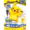 Bộ mô hình đồ chơi lắp ráp POKEPLA FIRST SERIES PIKACHU