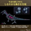 BLUE EYES WHITE DRAGON FIGURE-RISE STANDARD AMPLIFIED YUGI-OH BANDAI