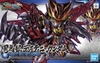 SD SANGOKU SOKETSUDEN Sima Yi DESTINY GUNDAM BANDAI