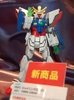 Bộ đồ chơi lắp ráp 1/144 HG UC FC SHINNING GUNDAM