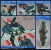 1/144 HG UC Re-GZ BANDAI