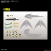 KAMEN RIDER OOO TATOBA COMBO Figure-rise Standard BANDAI