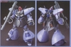 DREISSEN (UNICORN VER.) 1/144 HG UC BANDAI