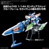 OPTION PARTS SET GUNPLA 16 (METEOR HOPPER) BANDAI