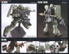 GEARA ZULU 1/144 HG UC BANDAI