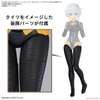 ARM PARTS & LEG PARTS [BROWN] 30MS OPTION BODY PARTS BANDAI