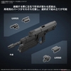 30MM ARMORED CORE Ⅵ FIRES OF RUBICON BALAM INDUSTRIES BD-011 MELANDER BANDAI