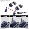 bEXM-21 VERDENOVA [NAVY] 30MM 1/144 BANDAI
