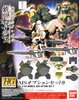 MS OPTION SET 9 IBO GUNDAM HG 1/144 BANDAI