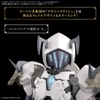 30MF CLASS UP ARMOR(ROSAN ASSASSIN SLASH) BANDAI