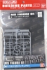BUILDERS PARTS HD 1/144 MS FIGURE 01 BANDAI