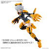 30MS OPTION PARTS SET 1 (SPEED ARMOR)