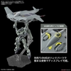 TICKBALANG HG 1/144 BANDAI