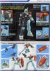 RGM-79 GM Ver.2.0 MG 1/100 BANDAI