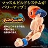 SON GOKU (NEW SPEC Ver.) Figure-rise Standard BANDAI