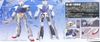 ∀ Turn A GUNDAM MG 1/100 BANDAI