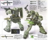 GEARA ZULU 1/144 HG UC BANDAI