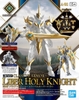 CLASS UP ARMOR (LIBER HOLY KNIGHT) 30MF BANDAI