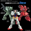 OPTION PARTS SET GUNPLA 04 (BUILD HANDS ROUND) BANDAI