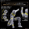 LIBER LANCER 30MF BANDAI