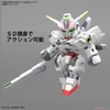 SD GUNDAM CROSS SILHOUETTE GUNDAM CALIBARN BANDAI