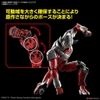Figure rise Standard ULTRAMAN SUIT TARO -ACTION- BANDAI