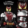 MASKED RIDER KIVA KIVA FORM Figure-rise Standard BANDAI