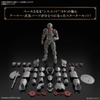 LIBER FIGHTER 30MF BANDAI