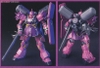 Bộ đồ chơi lắp ráp 1/144 HG UC GEARA ZULU ANGELO SAUPER'S
