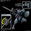 HEINDREE HG 1/144 BANDAI