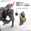WAR HORSE SD WORLD HEROES BANDAI
