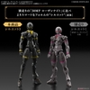ROSAN WIZARD 30MF BANDAI