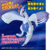 POKEPLA LUGIA PLAMO COLLECTION 04 BANDAI